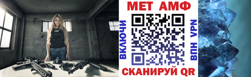 Купить закладки  Сим  АМФ 97% 