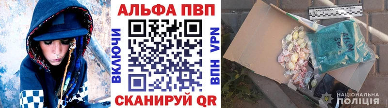 A-PVP крисы CK  Купить  Сим 