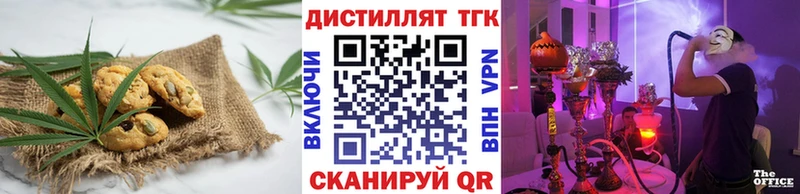 Купить где  Сим  Cannafood марихуана 