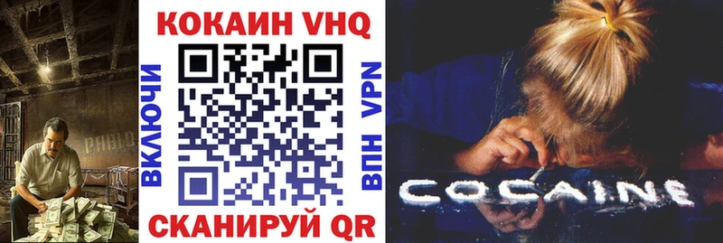 COCAIN Columbia  Купить  Сим 