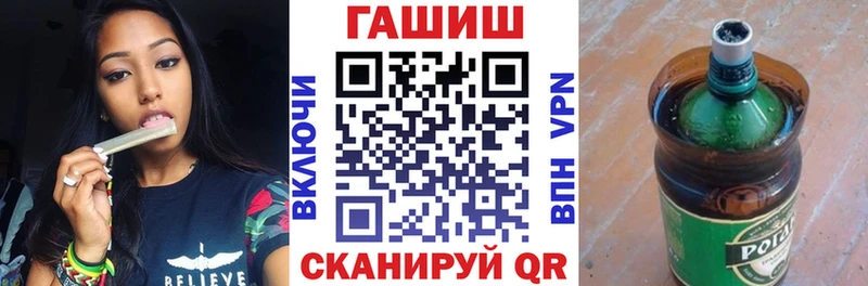 ГАШ гарик  Купить закладки  Сим 