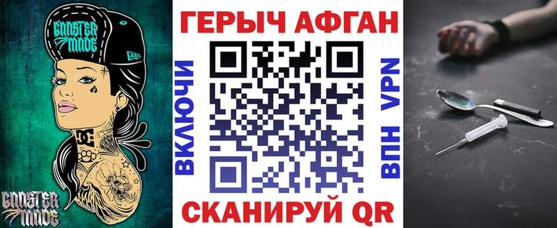 Купить  Сим  Героин гречка 
