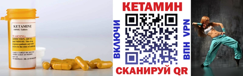 Купить закладки  Сим  КЕТАМИН ketamine 