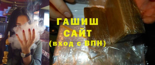 герыч Белоозёрский