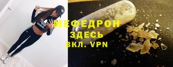 меф VHQ Беломорск