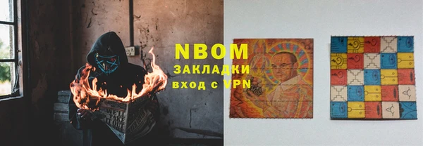 меф VHQ Беломорск