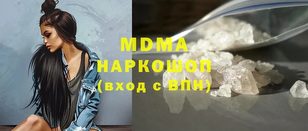 герыч Белоозёрский
