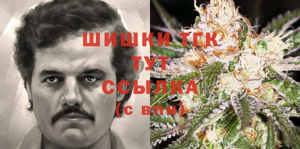 меф VHQ Беломорск
