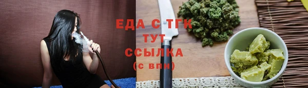 mdpv Белокуриха