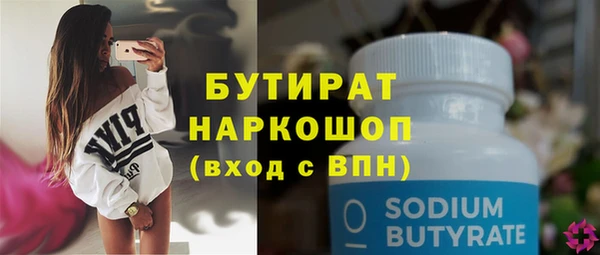 герыч Белоозёрский