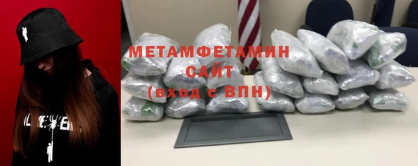 меф VHQ Беломорск