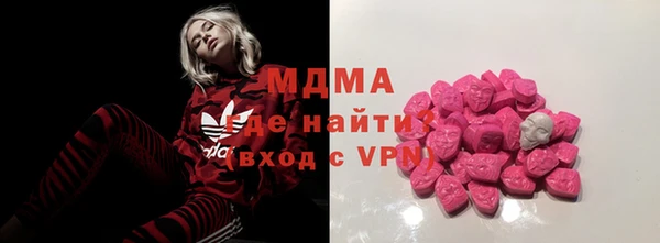 mdpv Белокуриха