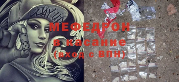 mdpv Белокуриха