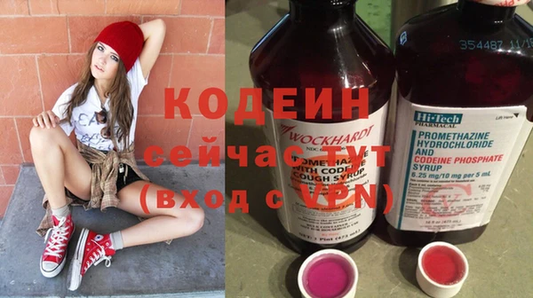 герыч Белоозёрский
