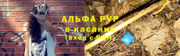 меф VHQ Беломорск