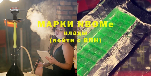 меф VHQ Беломорск