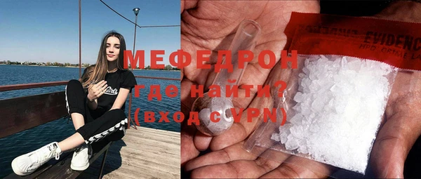 меф VHQ Беломорск