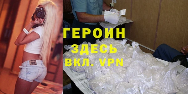 меф VHQ Беломорск