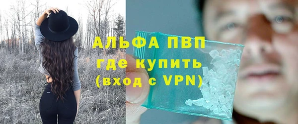 меф VHQ Беломорск
