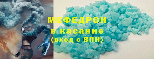 mdpv Белокуриха