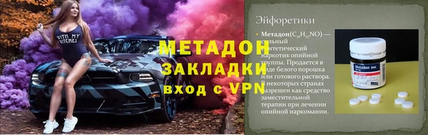 меф VHQ Беломорск