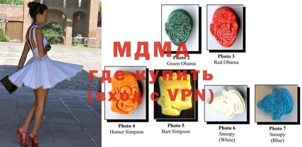 меф VHQ Беломорск