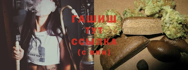 герыч Белоозёрский