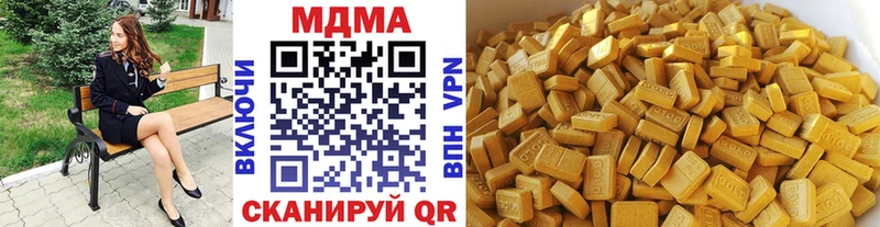 Купить где  Сим  MDMA молли 
