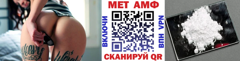 МЕТАМФЕТАМИН Декстрометамфетамин 99.9%  Купить где  Сим 