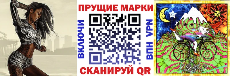 Наркотические марки 1,8мг  Купить закладки  Сим 